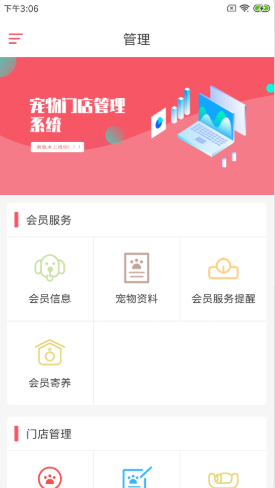 维薯智宠馆 2
