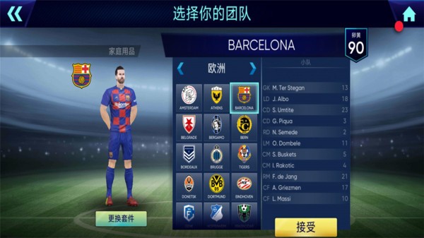 卡塔尔世界杯 1