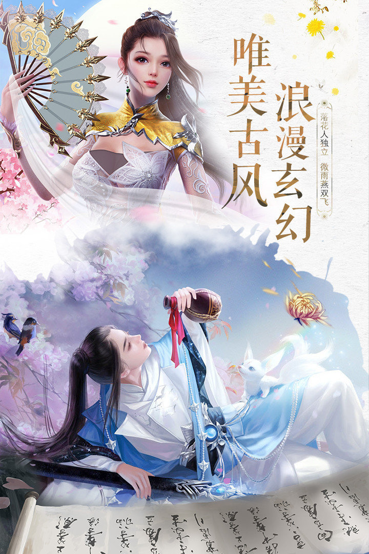 我要做掌门 1