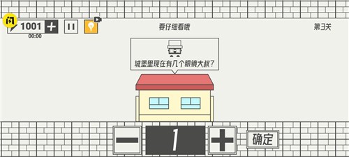 逻辑天花板 1