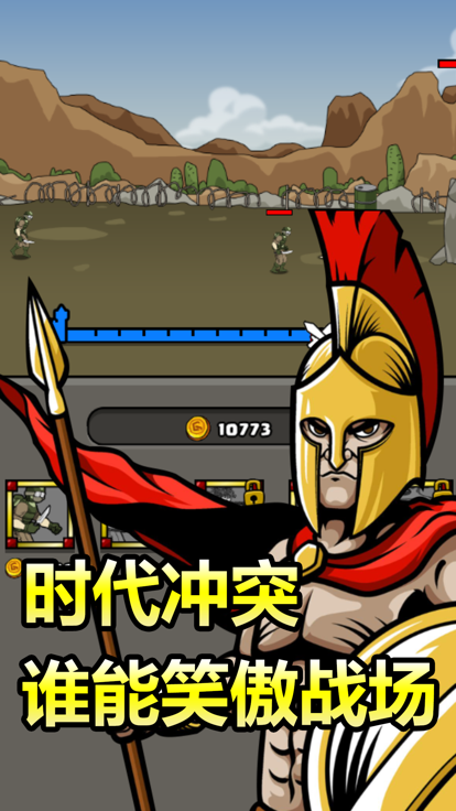 原始人别嚣张最新版 1