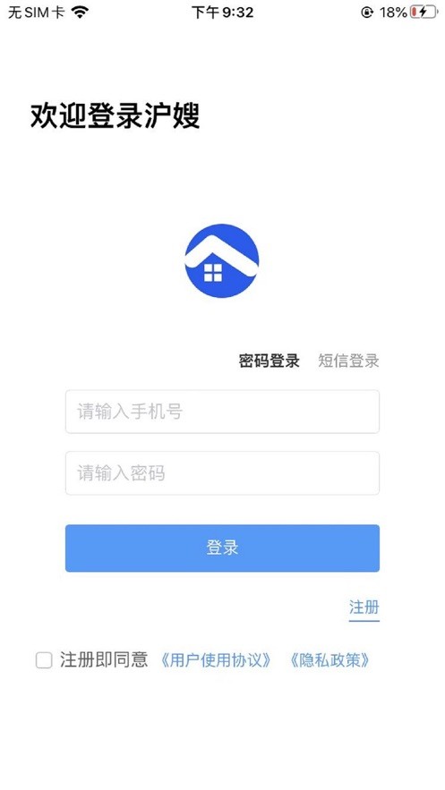 沪嫂 1