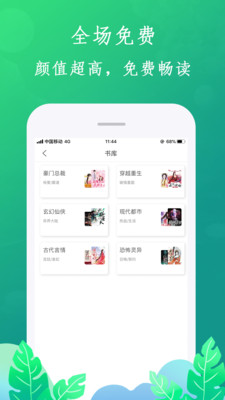 布谷小说 1