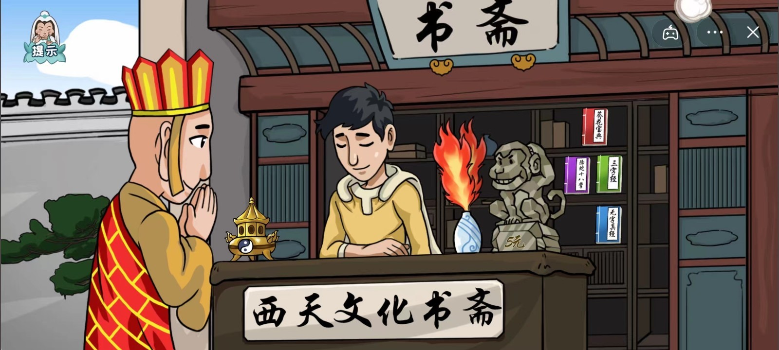 爆梗西游卡牌 1