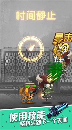 一起射击吧 1