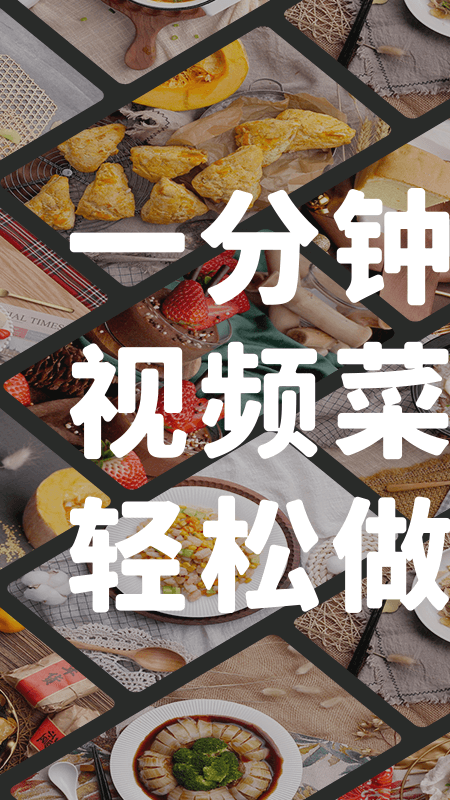 懒饭最新版 1