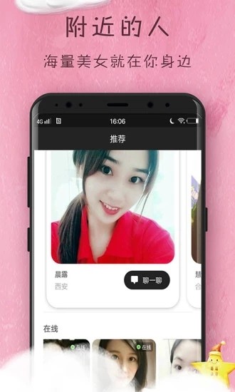 蜜酱星球 1