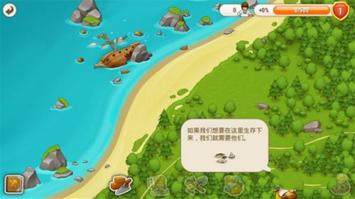 村庄日记2最新版 2