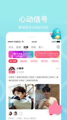 欢心 1