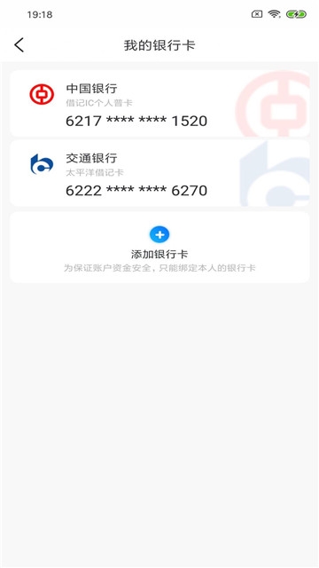 嘉州通 3