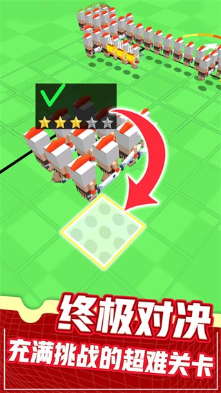 指尖战场 3