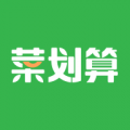 菜划算2022