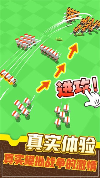 指尖战场 2