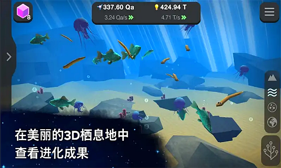 细胞进化永无止境 1