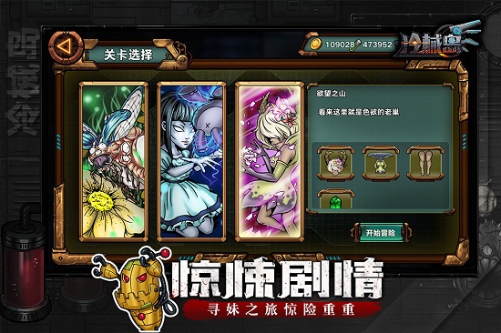 冷械岛中文版 冷械岛中文版下载