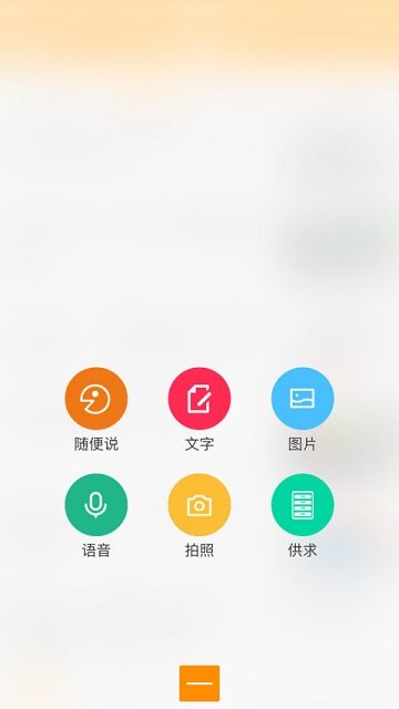 吉安麦地网 麦地网app下载