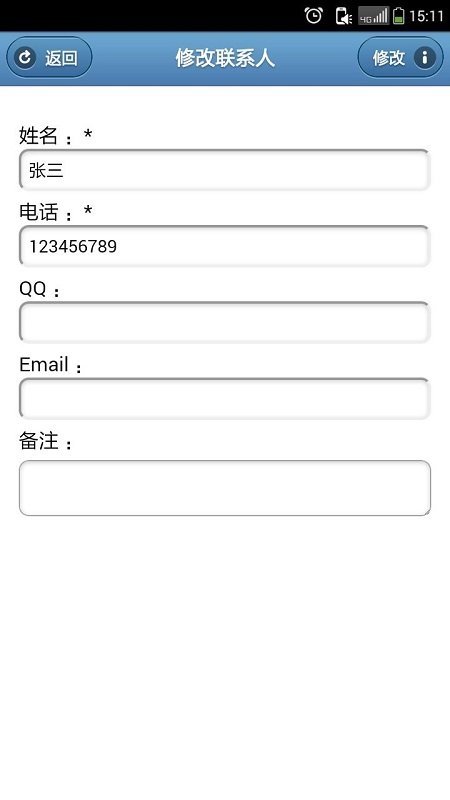 爱上签手机版 爱上签app下载