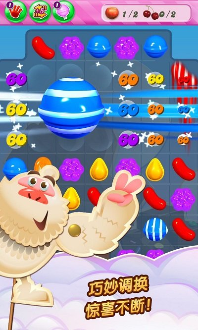 糖果传奇最新版本(candy crush saga) 糖果传奇官方下载安装