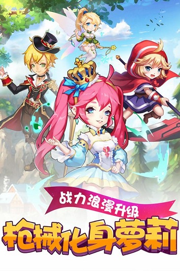 萝莉养成计划 萝莉养成计划果盘版