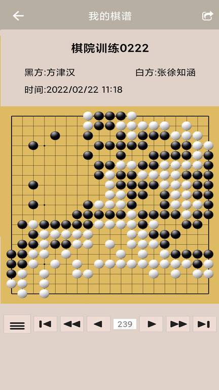 黑白次序最新版 黑白次序app