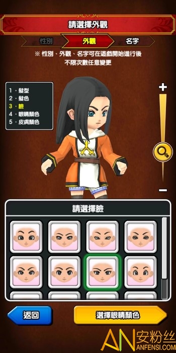 星之勇者斗恶龙中文版 星之勇者斗恶龙汉化版下载