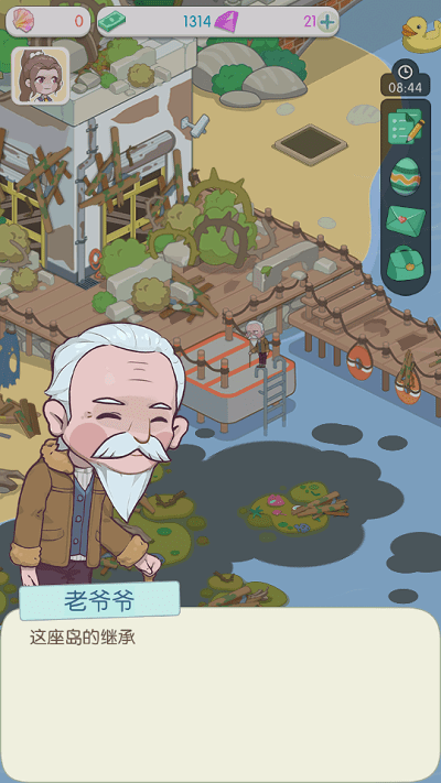 我的小海岛游戏 我的小海岛免费下载