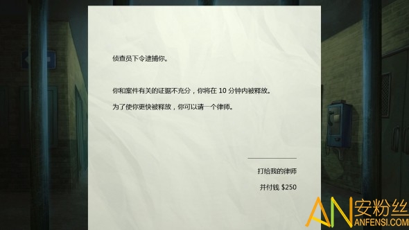 死无对证国际服 死无对证国际版下载