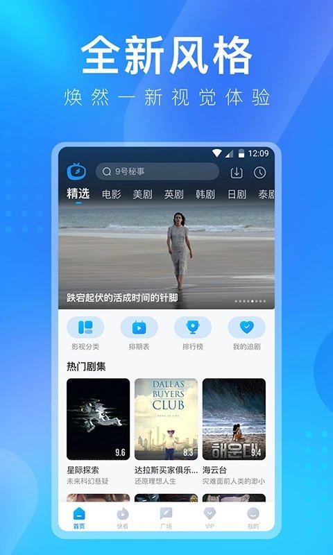 多多视频app下载安装 多多视频手机版下载