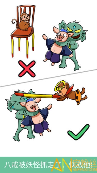 脑洞大师国际服版本 脑洞大师国际服游戏