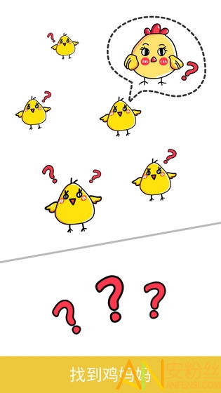 脑洞大师游戏 脑洞大师手游下载