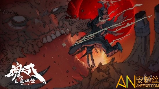 魂之刃巨龙城堡国际服