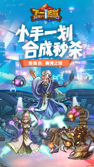 吉游社下一把剑游戏 吉游社下一把剑最新版