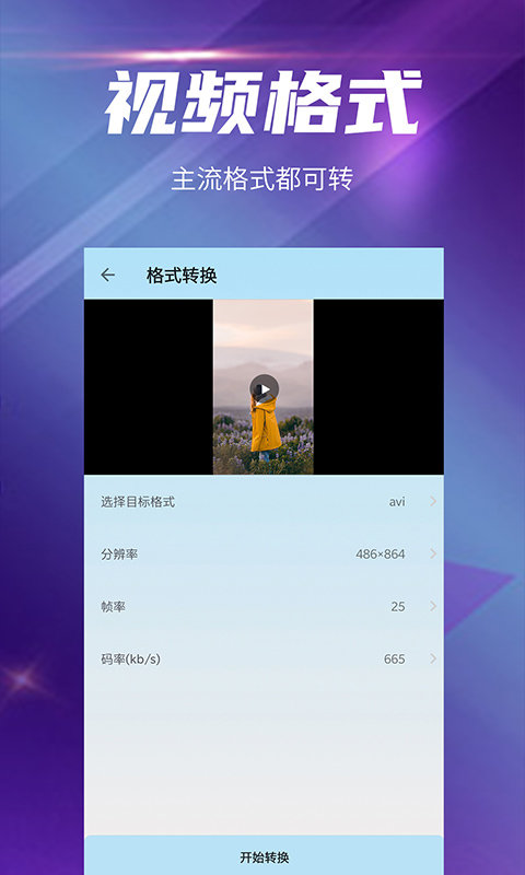 快压缩app 快压缩手机版下载