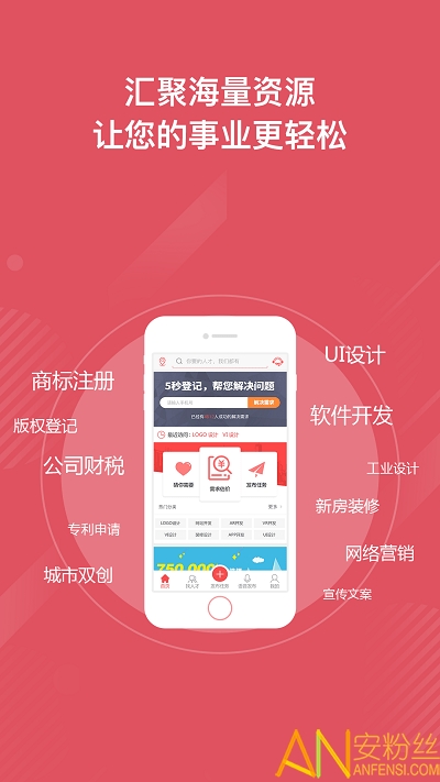 一品威客众包助手最新版下载