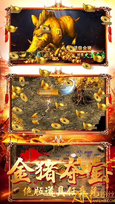 果盘战神霸业官方版下载