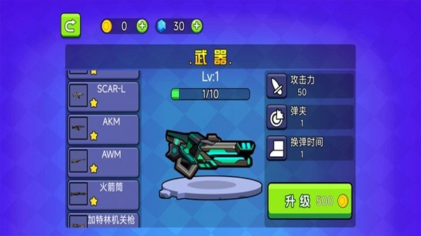 穷哈哈大乱斗游戏 穷哈哈大乱斗免费下载