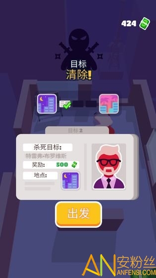 潜行大师游戏 潜行大师手机版下载