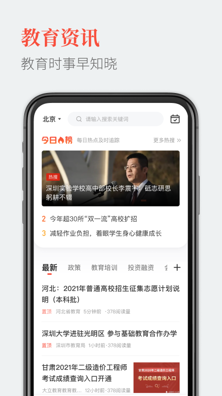 ppt免费制作软件 ppt免费制作下载