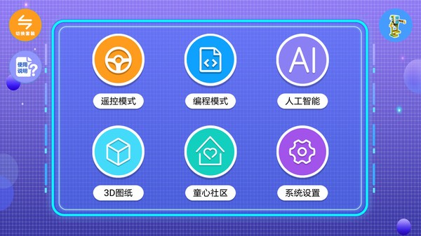 致砖app 致砖软件下载
