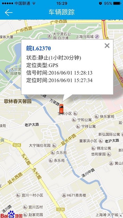 天易在线平台下载