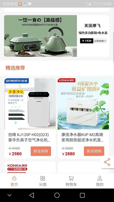兑好物官方 兑好物app下载