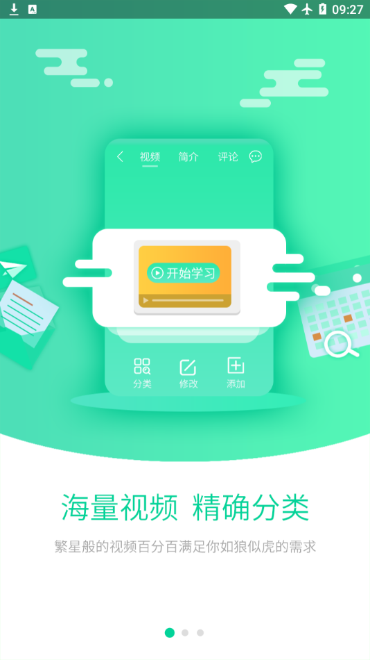 开鲁农牧业信息网 开鲁农牧业app下载