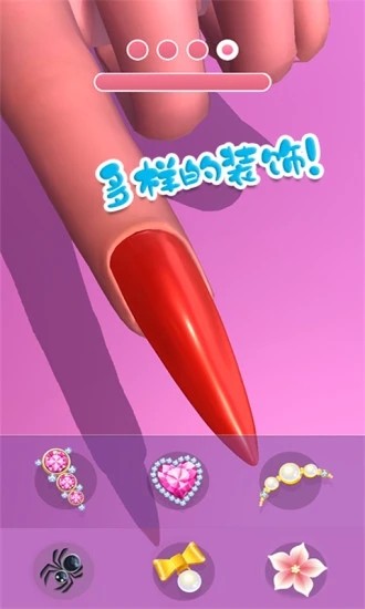 时尚公主美甲沙龙游戏 时尚公主美甲沙龙最新版下载