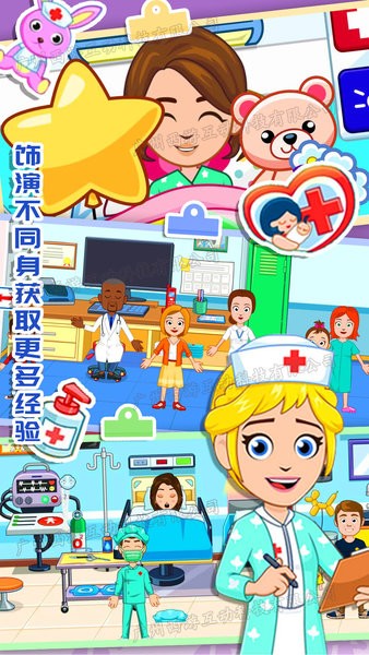 佩皮小镇医生游戏 佩皮小镇医生手机版