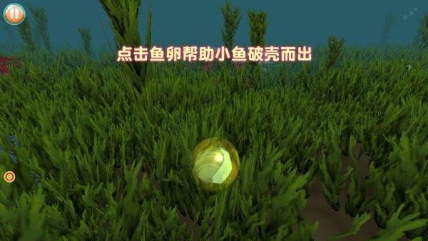 贪吃虫它进化快最新版下载