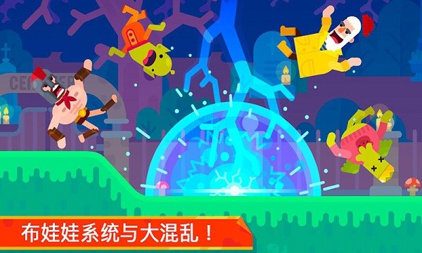 冰冷射手最新版下载