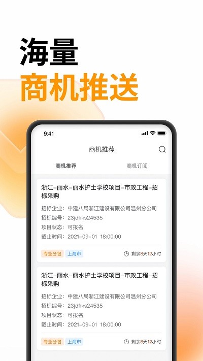 云筑蜜蜂 云筑蜜蜂下载