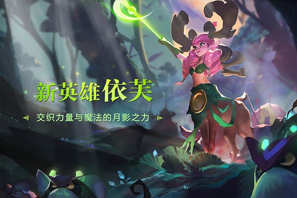 剑与家园2官方版 剑与家园2官方版下载