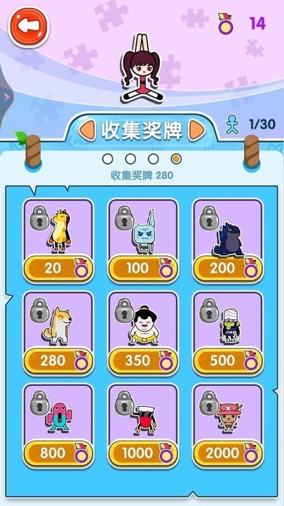 极限樱花烧脑之旅游戏 极限樱花烧脑之旅手机版下载