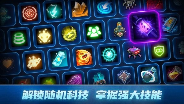 异星指令最新版 异星指令中文版